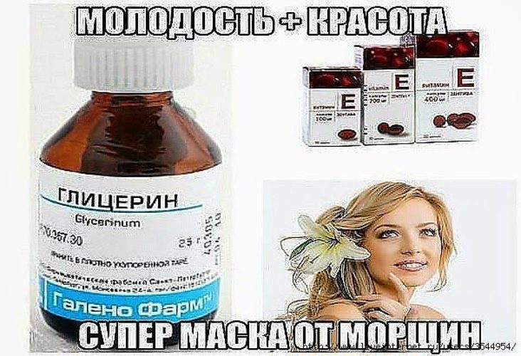 Витамин е маска для лица в домашних условиях Витамин е маска для лица в домашних условиях
