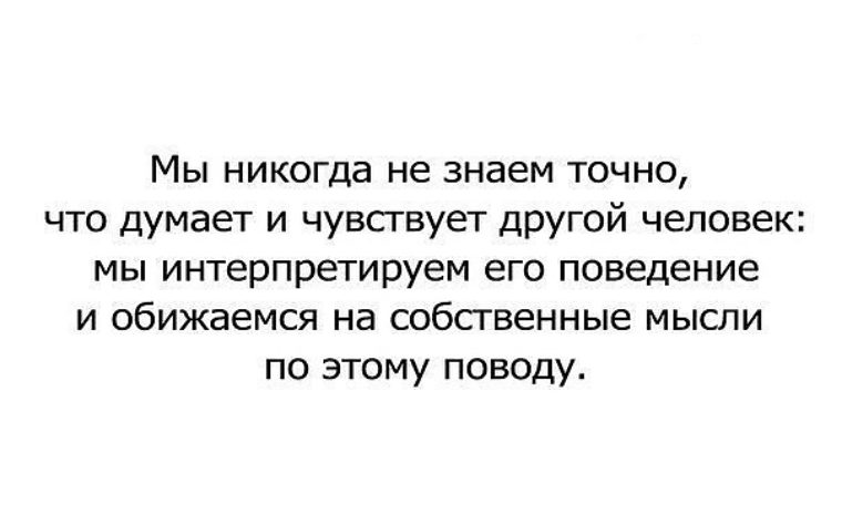 Статусы по поводу мнения Статусы по поводу мнения