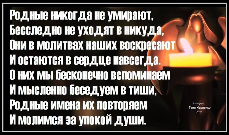 Как жить если умер самый дорогой человек
