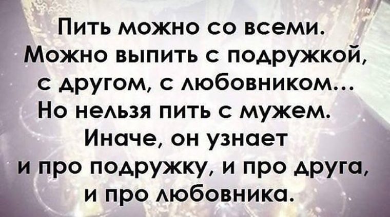 Статусы про нового друга Статусы про нового друга