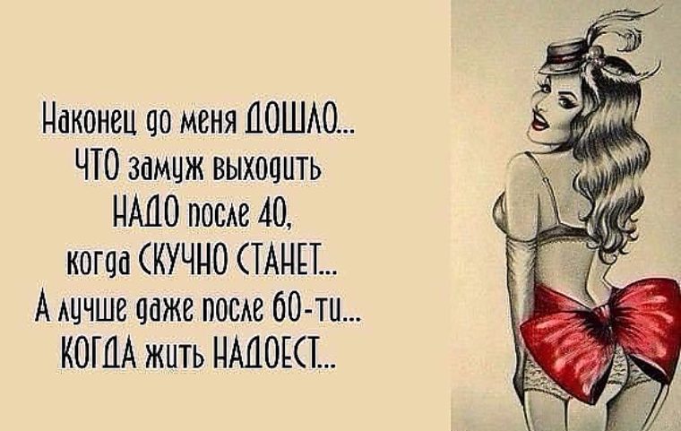 Быть замужней хорошо стих Быть замужней хорошо стих
