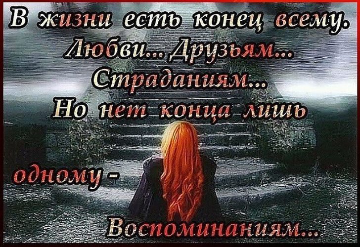 Стих вот и всё конец истории Стих вот и всё конец истории