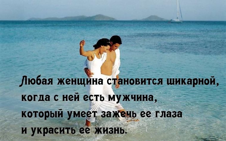 Статус жены достигаемый Статус жены достигаемый