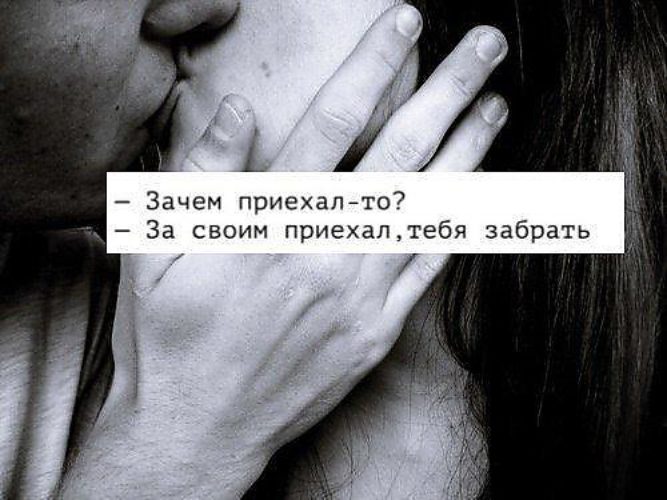 Забери с собой что ты подарил Забери с собой что ты подарил