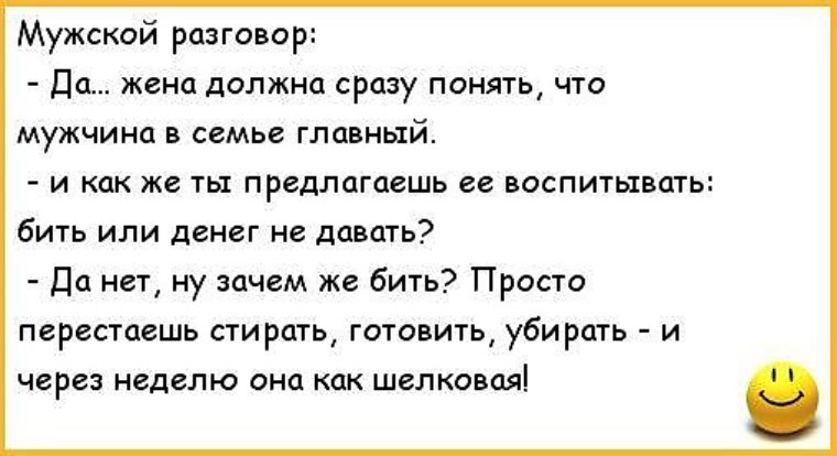 Анекдоты про новый год в семье Анекдоты про новый год в семье