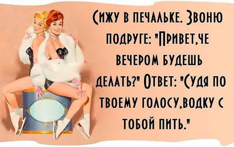 Статусы ждешь подругу Статусы ждешь подругу