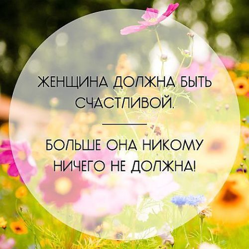 Статусы что я счастливый как никто Статусы что я счастливый как никто