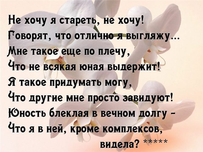 Я все таже стих Я все таже стих