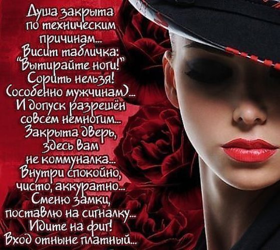 Открытки для девушек со смыслом Открытки для девушек со смыслом