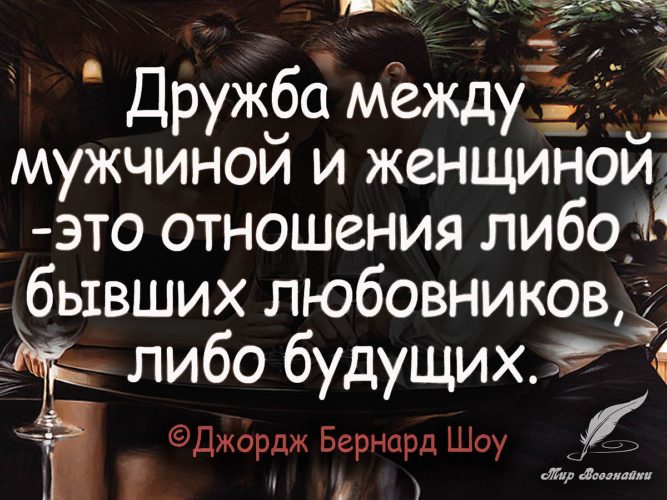 Кубанские пословицы - все пословицы в одном месте Как стать интересным человеком Интересная личность