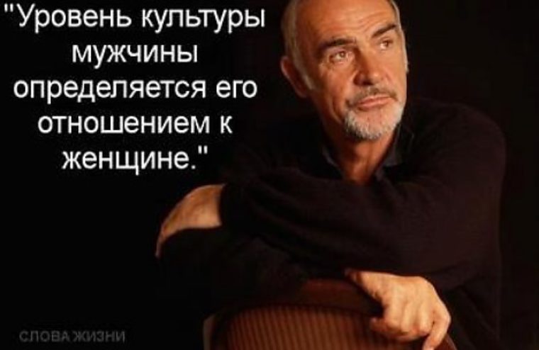 Мужик или как цитаты Мужик или как цитаты