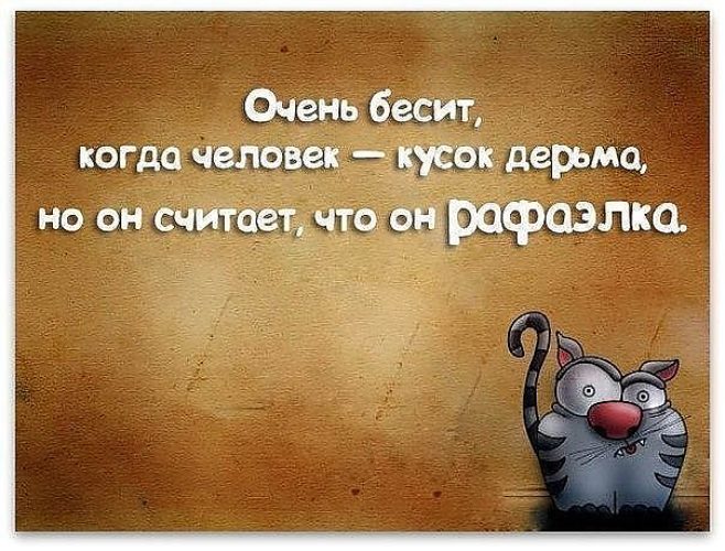 Статус про который задумываешься Статус про который задумываешься