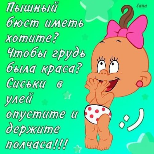 Прикольные статусы про себя любимую и подругу Прикольные статусы про себя любимую и подругу