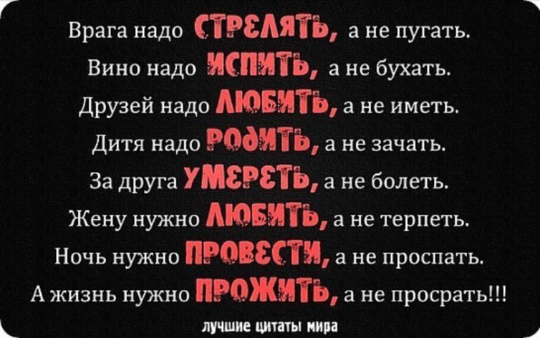 Отпугивающий статус Отпугивающий статус