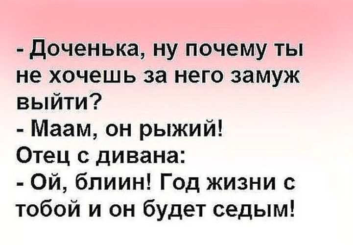 Статус о дочери которая выходит замуж Статус о дочери которая выходит замуж