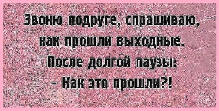 Статусы ждешь подругу Статусы ждешь подругу