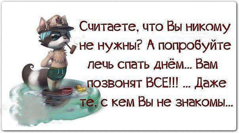 Лучшие статусы спать Лучшие статусы спать