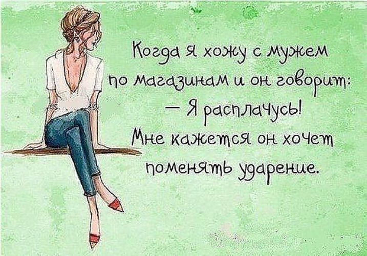 Стих короткий знакомства прикольные смешные Стих Короткий Знакомства Прикольные Смешные