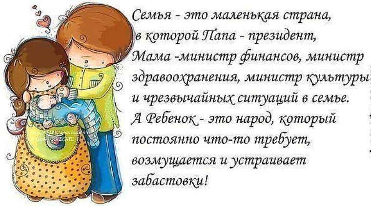 Стих для моих детей и мужа Стих для моих детей и мужа