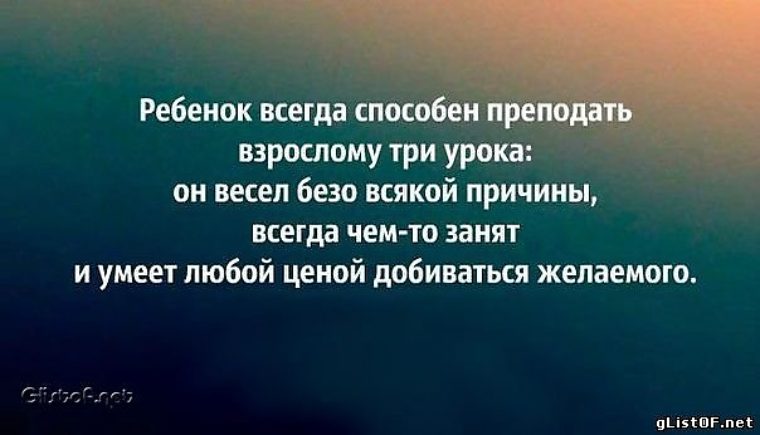 Психология в цитатах и афоризмах Психология в цитатах и афоризмах