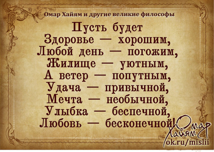 Цитаты пусть ему будет хорошо Цитаты пусть ему будет хорошо