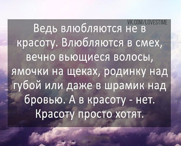 ткани почему в кого-то влюбляются а в кого-то нет сложенном спрессованном