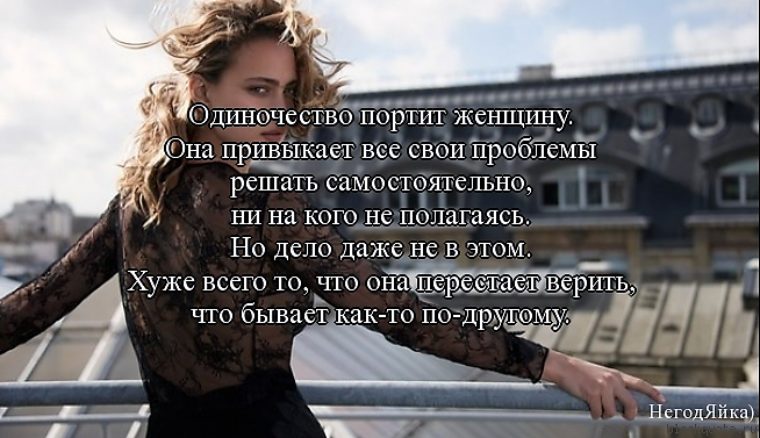 Статусы про все решаемо Статусы про все решаемо