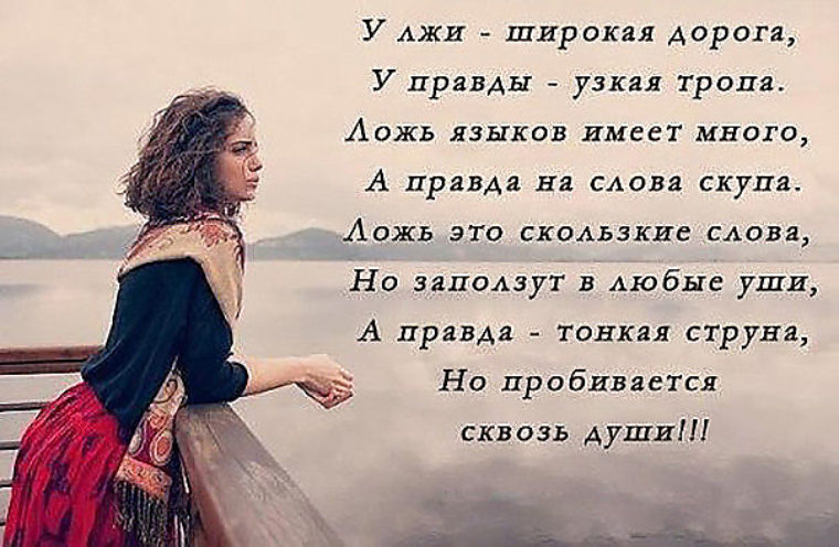 Стих если тебе это правда нужно Стих если тебе это правда нужно