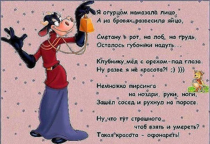 Пошлые короткие поздравления для женщины Пошлые короткие поздравления для женщины