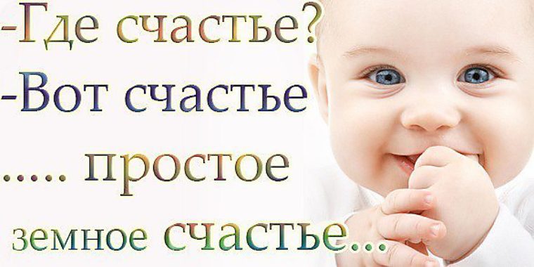 Что делать, если ты некрасивая: страшная, уродина, никому не Уход за новорожденным. Основы ухода за