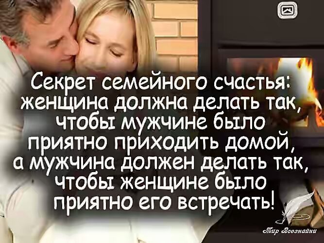 Как сделать так чтоб с тобой было не скучно Как сделать так чтоб с тобой было не скучно