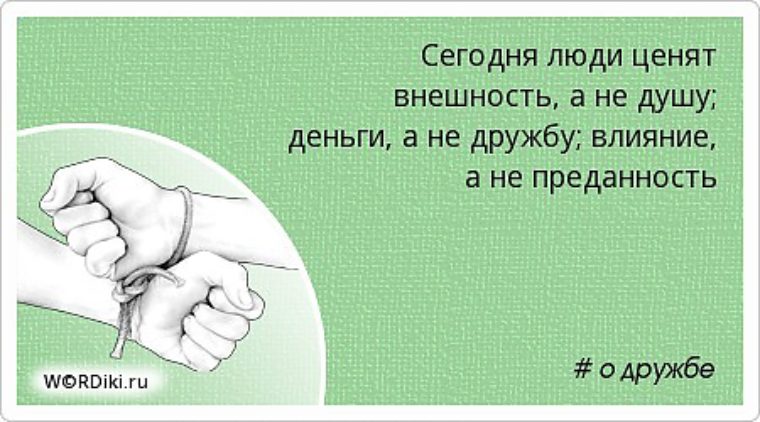 Поздравление человеку которого уважаешь Поздравление человеку которого уважаешь