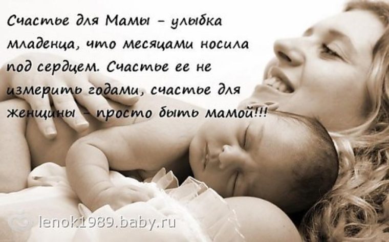 Поздравления молодому человеку от мамы Поздравления молодому человеку от мамы