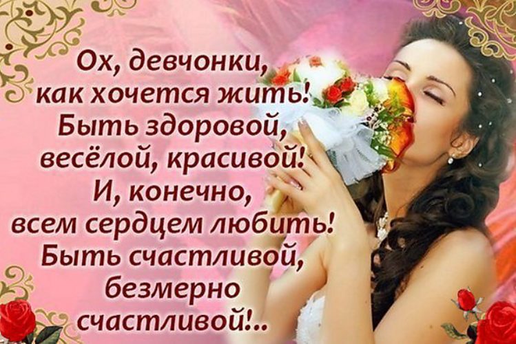 Стих как хочется мужчину Стих как хочется мужчину