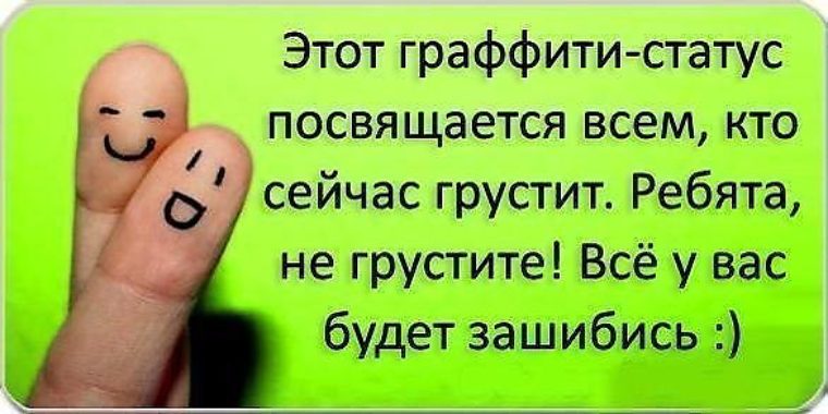 Статус в вконтакте новый год Статус в вконтакте новый год