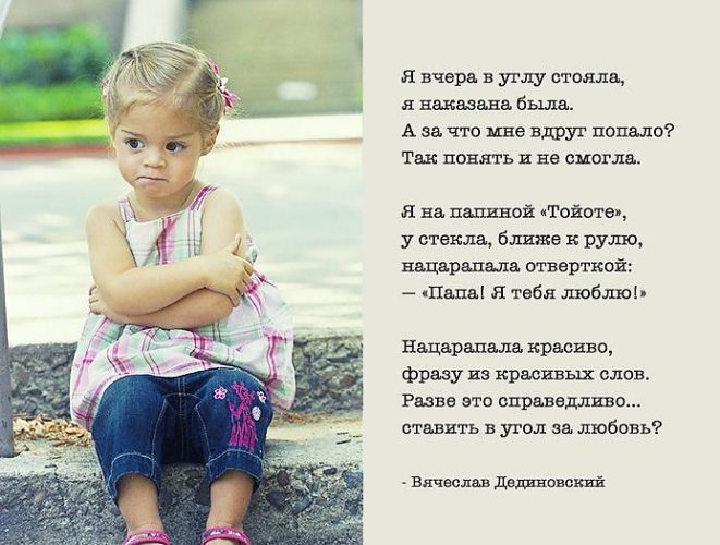 Статус про своих детей короткие Статус про своих детей короткие