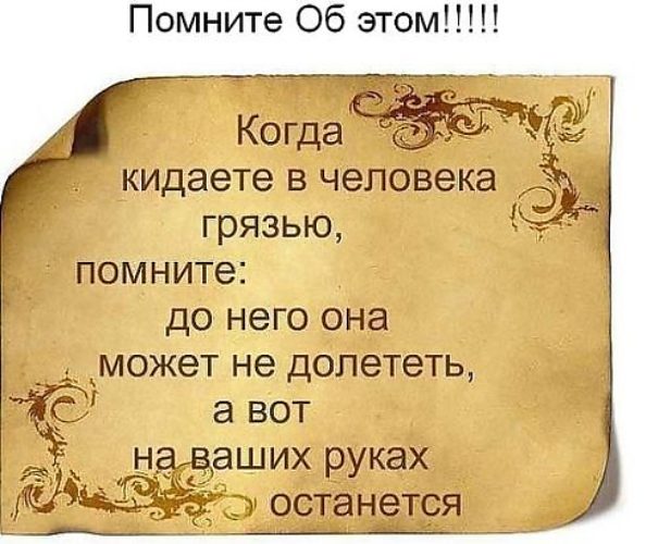 Модели домашних халатов и их выкройки Марина Александрова - Смерть Несущая. Дар Грани (Смерть)