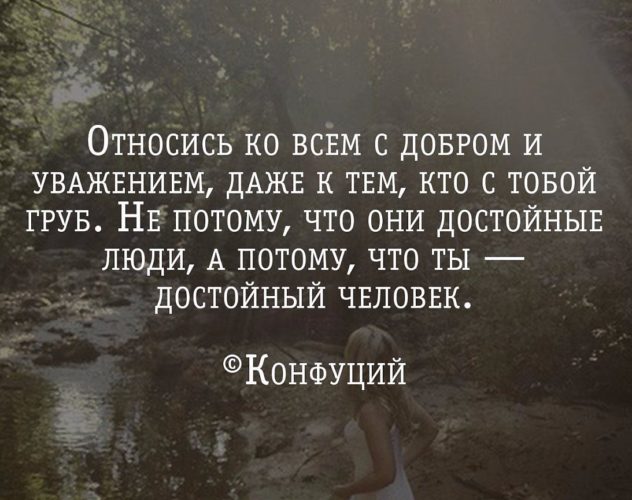 Не уважение к себе это цитаты Ii исходные данные для проектирования - стр.2