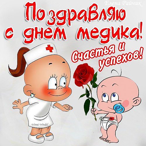 Поздравления с днем рожденья рокеру Поздравления с днем рожденья рокеру