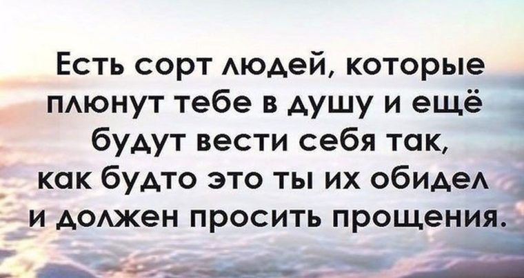Статусы про себя когда тебя обидели Статусы про себя когда тебя обидели