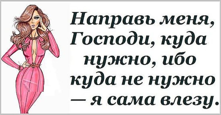 Большевичка женская одежда каталог
