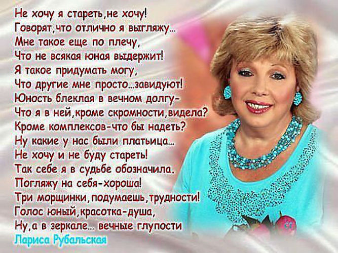 Цитаты о молодой женщине Цитаты о молодой женщине