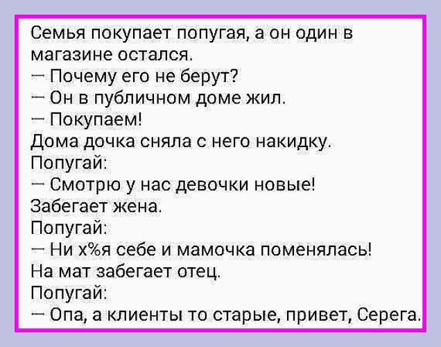 Открытки: День Домового - Плейкаст Новости производителя наборов для рукоделия РИОЛИС