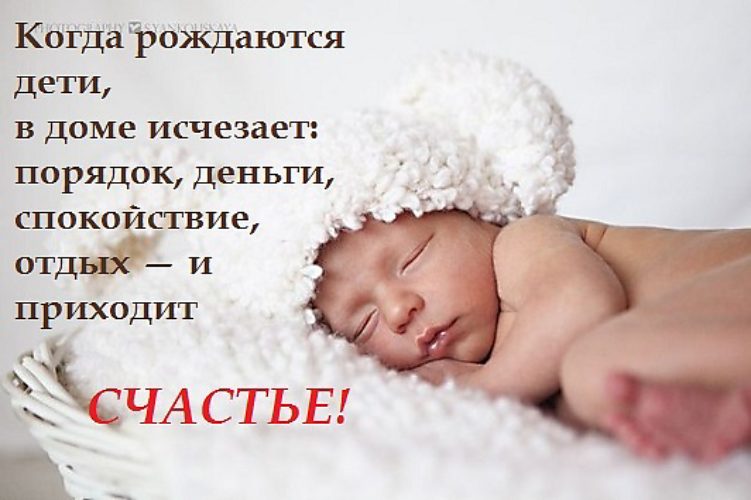 Когда человек родился поздравления Когда человек родился поздравления