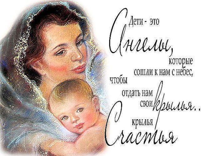 Мой ребенок моя жизнь статус Мой ребенок моя жизнь статус