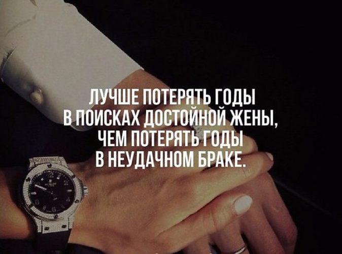 Статусы о том что достойна Статусы о том что достойна