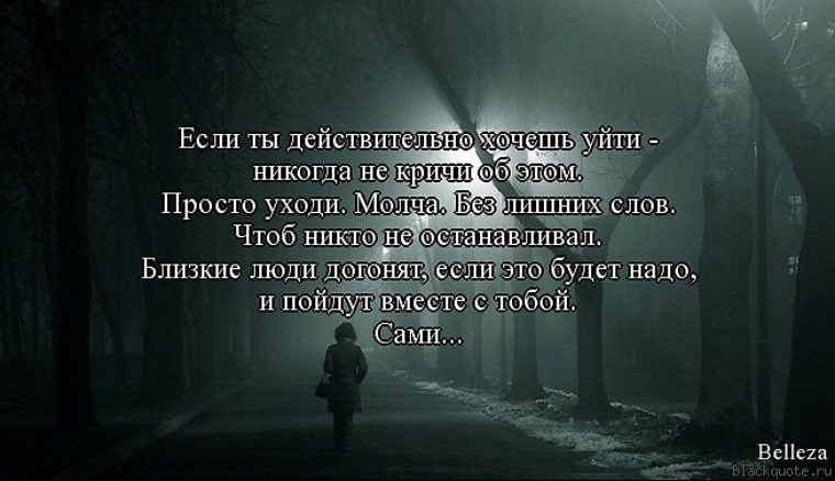 Стих такие люди не уходят Стих такие люди не уходят