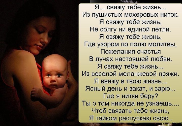 Статус о сыне в одноклассниках с днем рожденья Статус о сыне в одноклассниках с днем рожденья