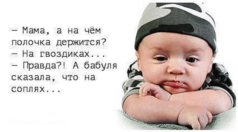 Статусы когда ребенок сказал мама Статусы когда ребенок сказал мама