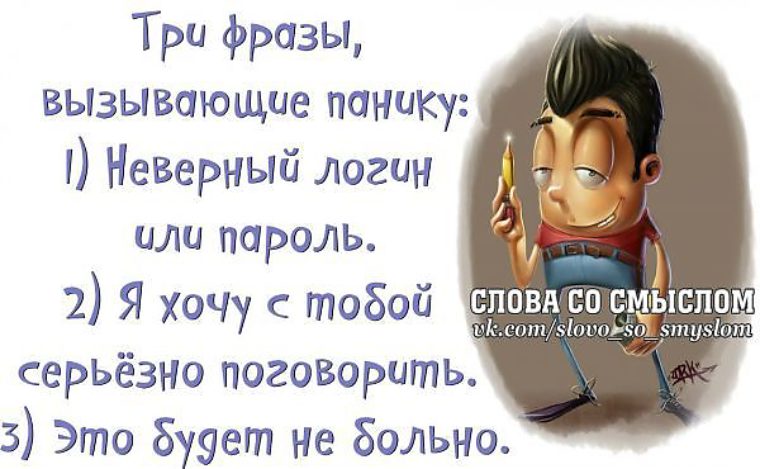 Реальные статусы со смыслом Реальные статусы со смыслом